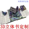 Rompecabezas Estéreo de Libro Personalizado Versión China e Inglesa de El Mago de Oz Desarrollo Intelectual Libro para Niños Libro Ilustrado Diseño de Estructura Mecánica