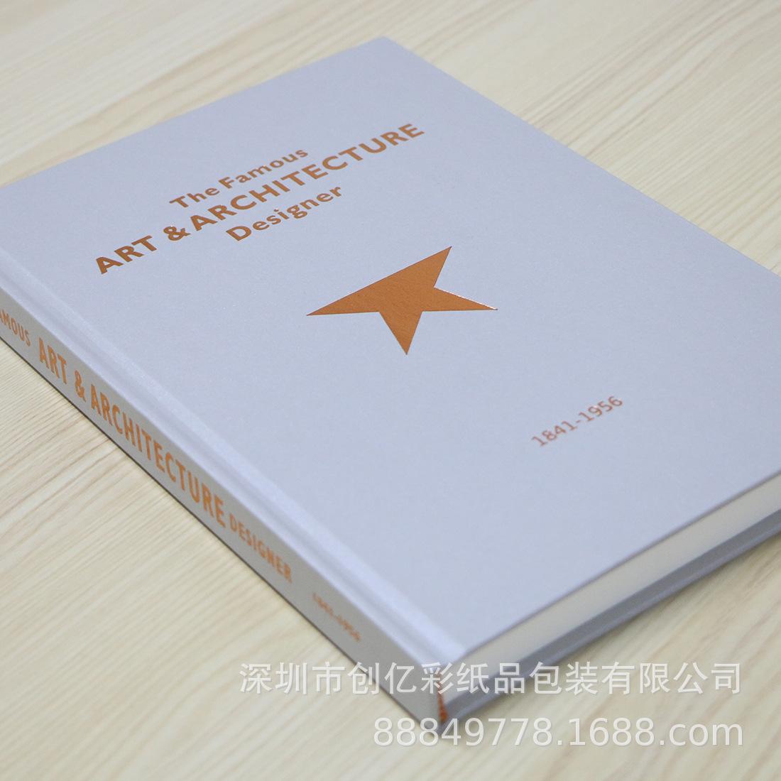 样板房装饰书新款道具书