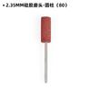 Cabeza de Pulido de Silicona Reparación de Moldes Pulido de Precisión Cabeza de Pulido Acero Inoxidable Pulido Cabeza de Pulido de Goma de Silicona Mango de 2.35mm