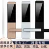 Tongtong Hotel Huixiang Apartamento Fechadura Inteligente para Cartão de Hotel Hotel de Apartamento Pousada Porta de Madeira Fechadura Magnética para Cartão Fabricante de Shenzhen