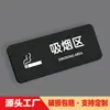 Señal de Advertencia Personalizada de Acrílico Negro Mate para Centros Comerciales y Hoteles, Señal de Prohibición Simple, Resistente al Sol e Impermeable
