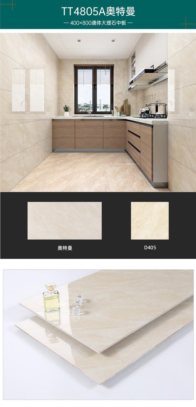 400x800通体大理石中板_13.jpg