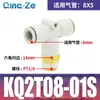 Conector Pneumático de Tubo de Ar Kq2Y Tê Rosqueado Kq2T Rápido Kq2U Conector de Cilindro 08-02S 6-01S