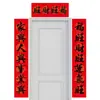 Pareados del Año del Caballo 2026 Año Nuevo Pareados para el Hogar Caligrafía Negra Pareados del Festival de Primavera Decoración de Puerta de Año Nuevo Pareados de Puerta del Festival de Primavera