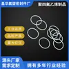 Ventas de Juntas de Ptfe, Sellos O-Ring, Sellos Anillo de Retención F4, Arandelas Planas de Goma, Politetrafluoroetileno