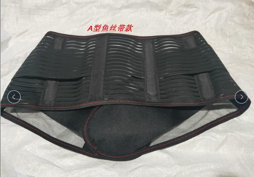 A型鱼丝带.背面JPG