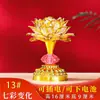 Lámpara Nueva de Loto, Lámpara del Dios de la Riqueza Bodhisattva Buda, Lámpara de Luz Eterna para Uso Doméstico, Lámpara LED de Siete Colores Guanyin Enchufable, Lámpara de Ofrenda para Buda