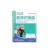 Le Xiang Bang 6090 Toallas para Cuidado de Adultos, Toallas para Pañales, Pañales para Adultos, Toallas para Incontinencia de Personas Mayores, Pañales con Envío Gratis