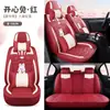 Funda de Cojín General Motors Cuatro Estaciones Funda Completa para Asiento Dibujos Animados Lindos Lino Accesorios para Asiento Diosa