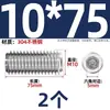 Tornillo prisionero de acero inoxidable 304 con cabeza hexagonal interior M2M4M5M6M8M10mm
