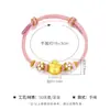 Jiu Fengxiang Corona Chapada en Oro Puro 999 Pulsera Hello Kitty Pulsera de Cuentas de Transferencia Fresca y de Moda Hellokitty
