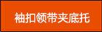 铜产品分类---副本_06