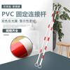 Cono vial varilla telescópica varilla de conexión de PVC 2 m rojo y blanco Varilla de aislamiento de muelle manga reflectante de tráfico Varilla de conexión de advertencia amarilla y negra