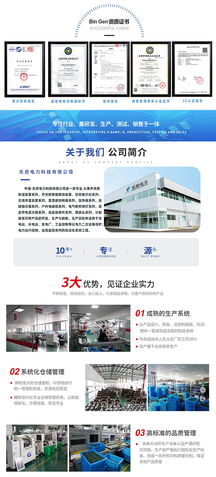 乐阿里01