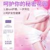 Loción Ginecológica Médica Apósito Líquido Antibacteriano Cervicitis Erosión Cervical Vaginitis Leucorrea Olor Olor Picazón