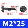 Tornillos Autoperforantes de Acero Inoxidable 201 Negros Cabeza Redonda Cruz Tornillos Autoperforantes de Cabeza Panorámica M2/M3/M4/M5/M6