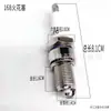 Trowel de motor a gasolina mini cultivador acessórios de vela de ignição de motocicleta gerador a gasolina vela de ignição 168/F7TC