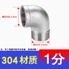Codo de Acero Inoxidable Fundición a la Cera Perdida 201/304 con Rosca Interna y Externa, Ángulo Recto 90 Grados, Adaptador de Diente Roscado, Codo Directo con Rosca Externa