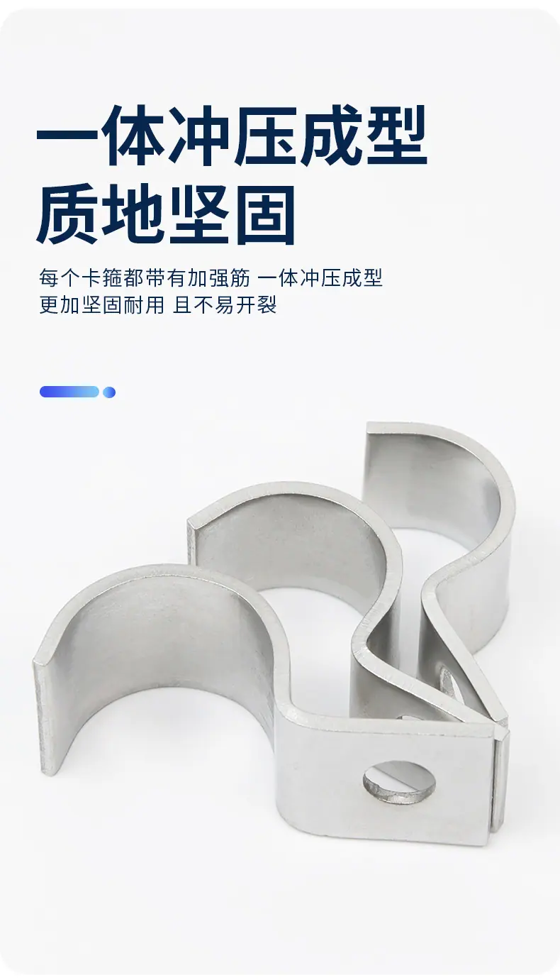 P型仪表管卡主图+详情-(2)_06.png