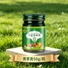 Fábrica de Origem TikTok Mais Vendido Bálsamo Herbal, Pomada Refrescante, Refrescante e Confortável para Uso Doméstico, Adequado para Crianças e Adultos