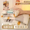 Lençol de Leite Espesso Classe A Peça Única Fleece Coral Mais Veludo Outono/Inverno Dormitório Cobertor de Pessoa Solteira Lençol Lençol de Cama Individual/Casal