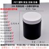 Tapa de plástico para frasco de boca ancha de plástico PET, crema para el cuidado de la piel, crema subenvasada, frasco vacío, frasco para mascarilla, frasco para crema para ojos
