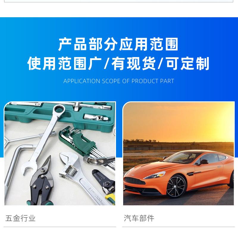 详情_11