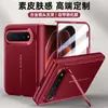 Aplicable a Funda Plegable Xiaomi 18Fold Soporte de Lente Funda de Cuero Liso con Sensación de Piel Cobertura Completa Anti-caída Funda Protectora para Eje Central