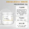 Salão de Beleza Linha Produto para Cuidados com a Pele Conjunto Frasco Grande Tônico Gerenciamento da Pele Creme de Massagem Limpador Facial Hidratante Fabricante Atacado
