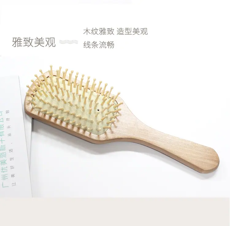 荷木黑白胶皮气囊梳详情_04