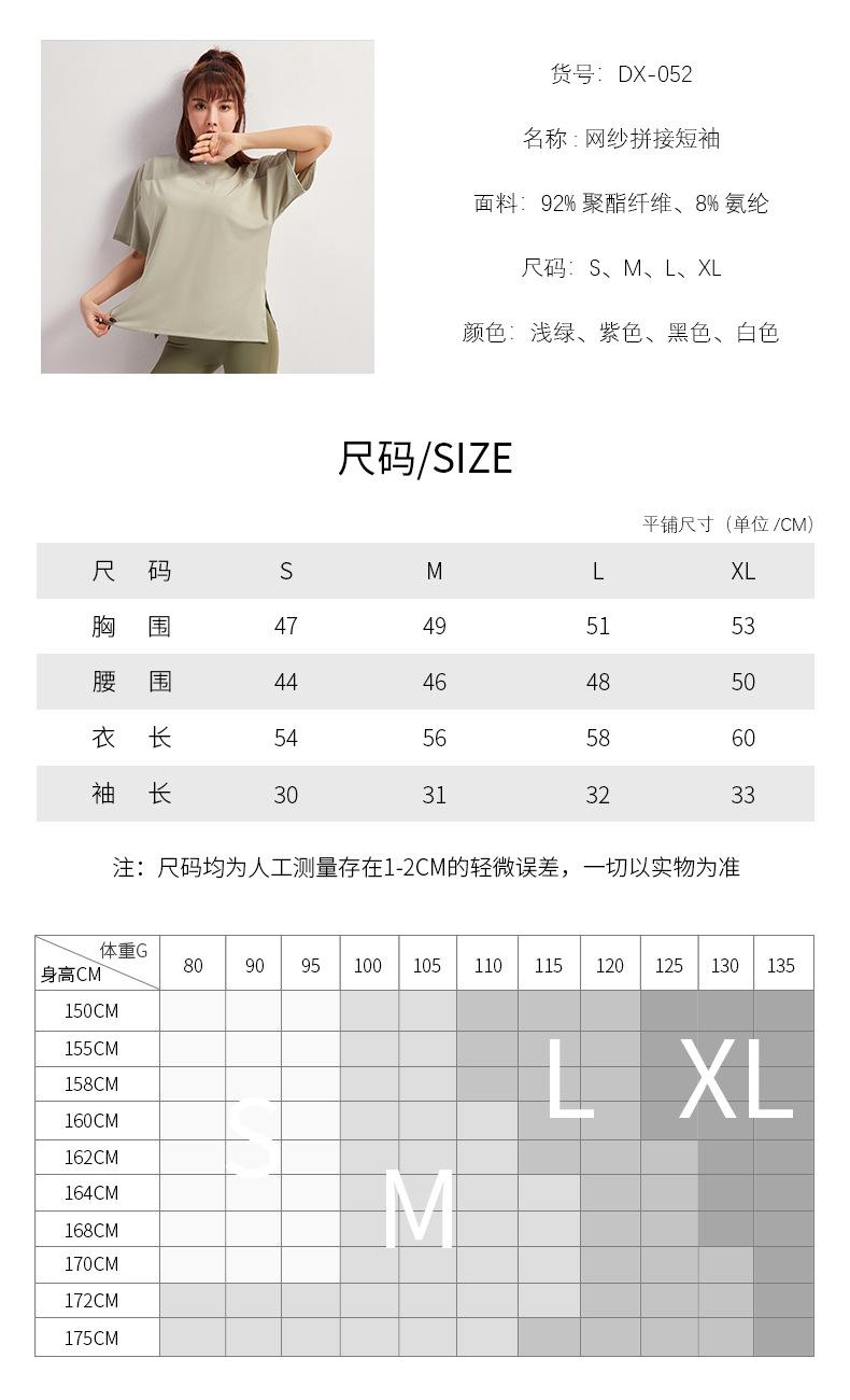 尺码表.jpg