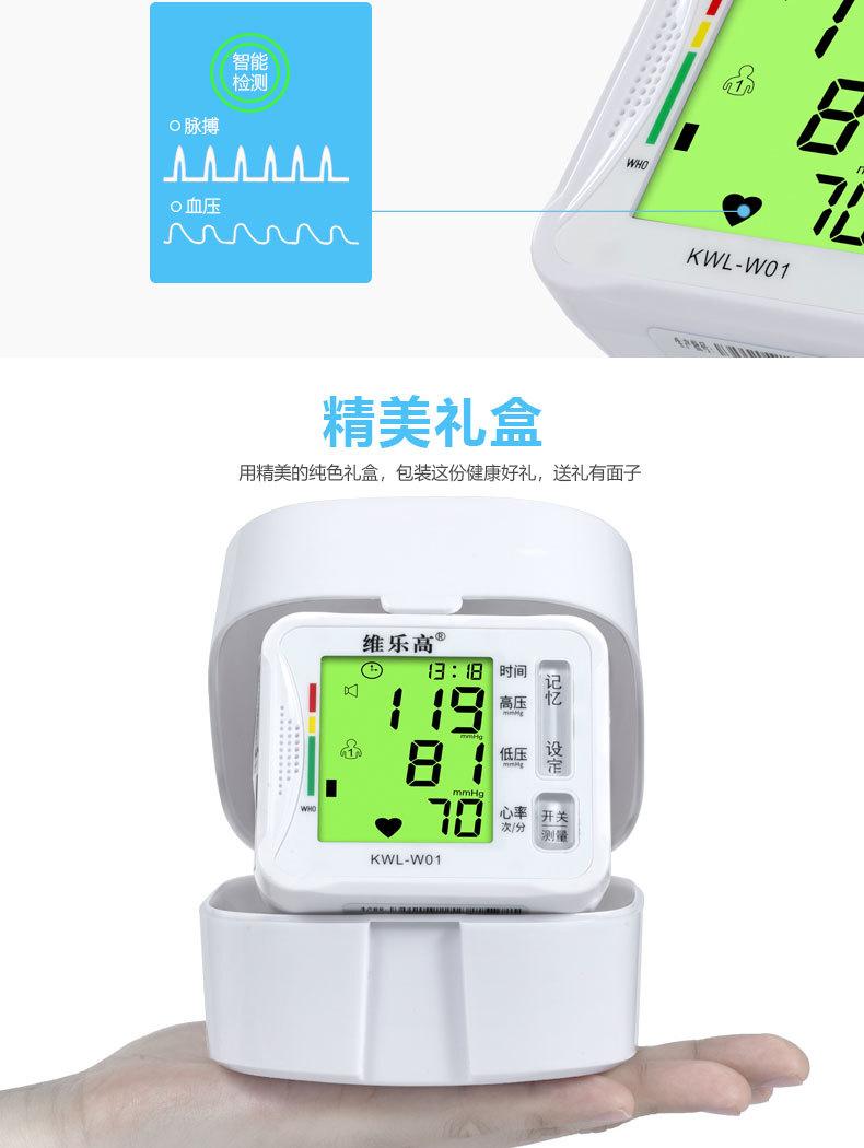 中文充电_08