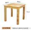 Mesas y Sillas de Madera Maciza, Mesas de Comida Rápida, Mesas de Comedor para Snack Bar de Restaurante de Ramen, Mesas Rectangulares para Desayuno, Mesas y Taburetes Pequeños para el Hogar
