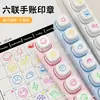 Sellos de Botón Personalizados para Diarios, Sellos Perforadores Creativos de Dibujos Animados Lindos, Materiales DIY, Sellos de Seis Cuadrículas, Sellos de Bloques de Construcción