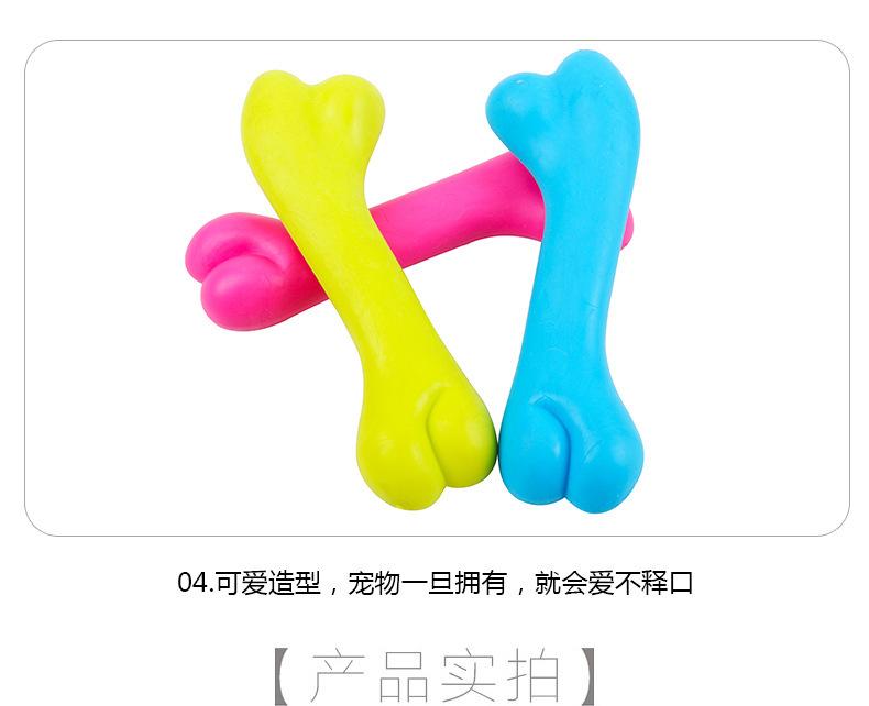 TPR小骨头玩具_10.jpg