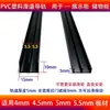 Riel para Puerta Corredera de Plástico PVC con Doble Corredera en Forma de Montaña de 5 mm Riel para Puerta Corredera de Vitrina de Vidrio Acrílico