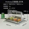 Bandeja de exhibición comercial para buffet de acero inoxidable 304 con tapa para platos estofados, bandeja de grado alimenticio para alimentos cocidos, platillos fríos y frutas