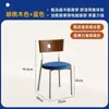 Silla de Comedor Vintage de Madera Maciza Estilo Francés, Silla Retro con Respaldo para Uso Doméstico, Silla Berg Nórdica, Silla de Tocador Simple de Ocio Transfronteriza
