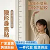 Vendido directamente por el fabricante, adhesivo de pared simple y transparente para medir la altura para niños y estudiantes, removible sin dañar la pared