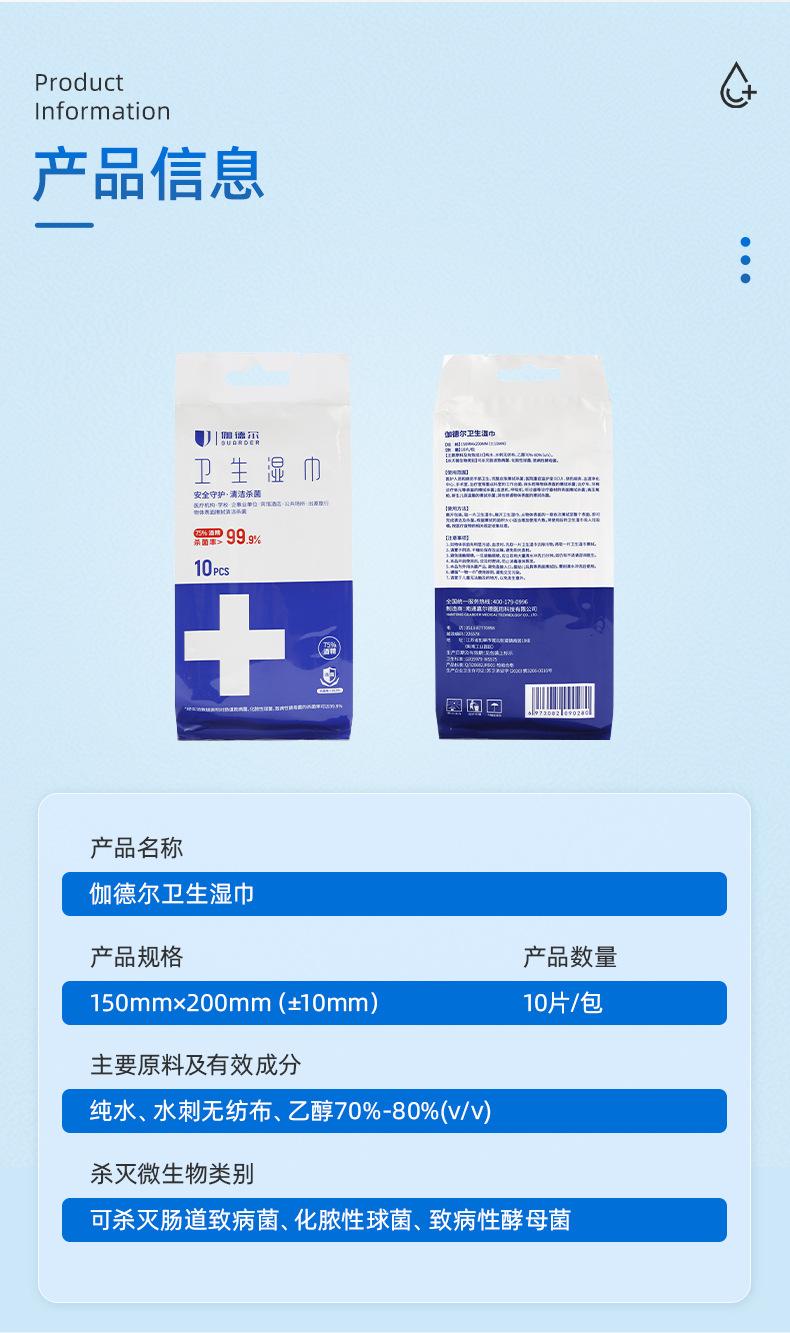 详情页06
