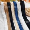 Fita de Tassel Ribbed Preto Branco/Colorido Fio de Poliéster Tassel Unilateral Fita Acessórios para Vestuário Estilo Étnico Envolvimento Colorido