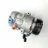 Compresor de aire acondicionado de coche 1D37E05300, 3C2210165, P300133164, P300133500
