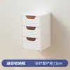 Caja Organizadora Bainabang para Mascarillas Faciales y Labiales, Caja de Almacenamiento para Cosméticos, Gabinete para Artículos de Baño, Caja de Montaje en Pared para Baño
