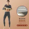 Ropa de otoño pantalones largos para hombre terciopelo de doble cara superficie AB camiseta interior sin costuras traje de ropa interior térmica adolescentes modernos de otoño e invierno