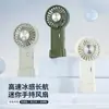 Ventilador Eléctrico de Mano Mini Ice-Sense Recargable por USB Portátil para Exteriores Ventilador Pequeño Regalo para Estudiantes Mini Ventilador