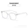 Montura de Gafas Estilo Coreano Atractivo Retro Marco Negro Gm para Mujeres Sin Maquillaje, Gafas Planas Anti Luz Azul con Graduación Opcional