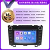 Adecuado para pantalla grande Android de 7 pulgadas Honda Crv Doble Perilla Botón Completo Pantalla de Navegación de Coche Estilo Coche Original