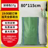 Bolsas Tejidas Verdes Fabricante Mayorista Gran Capacidad Bolsas de Empaque Logística de Mudanzas Bolsas para Arena y Tierra Residuos de Construcción Bolsas de Plástico Piel de Serpiente