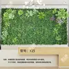 Pared Vegetal Simulada, Pared de Plantas Verdes, Accesorios de Decoración de Fondo de Césped para Exteriores y Interiores