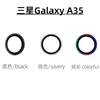 Adecuado para película protectora de lente de cámara trasera de metal galvanizado anti-penetración AR Ojo de Águila para teléfono móvil Samsung A35 A25/15